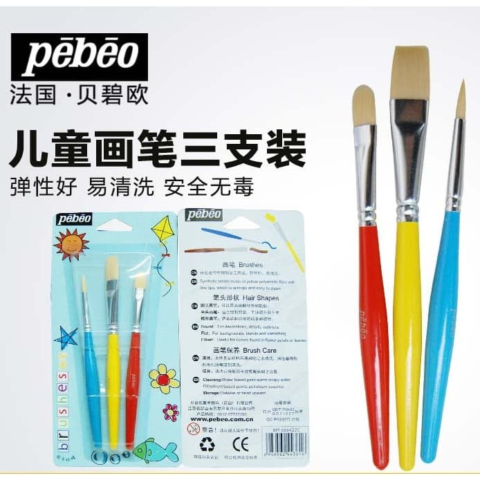 Conjunto de pincéis de pintura infantil pebeo francês, não tóxico, guache infantil, aquarela, caneta de pintura acrílica