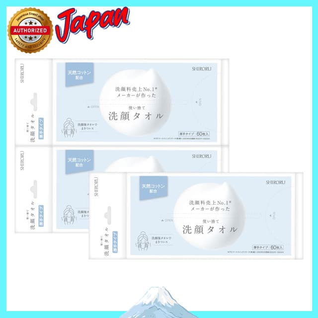 Toalha de limpeza SHIRORU 60 folhas × 3 pacotes Toalha facial para pele sensível