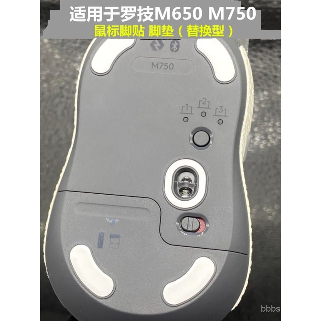 Compatível com os mouses Logitech M650L e M750L, almofadas de substituição antiderrapantes, almofadas inferiores e adesi