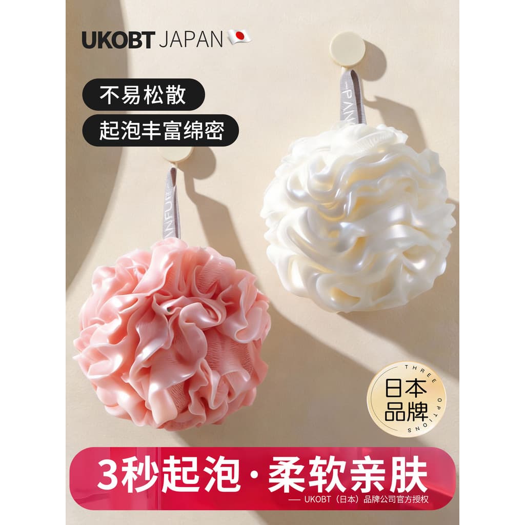 Bola de banho japonesa senhoras dedicada High-End não espalhada Extra grande banho flor bola espuma banho macio durável