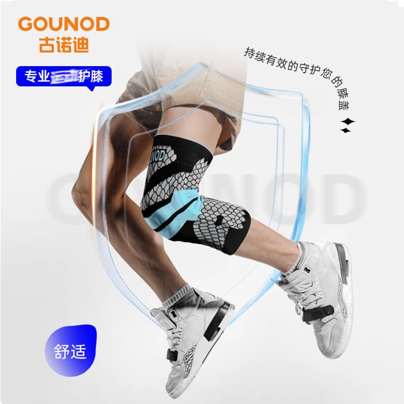 GOUNOD joelheiras esportivas profissionais, homens, mulheres, corrida, basquete, Badminton, Fitness, antiderrapante, sup