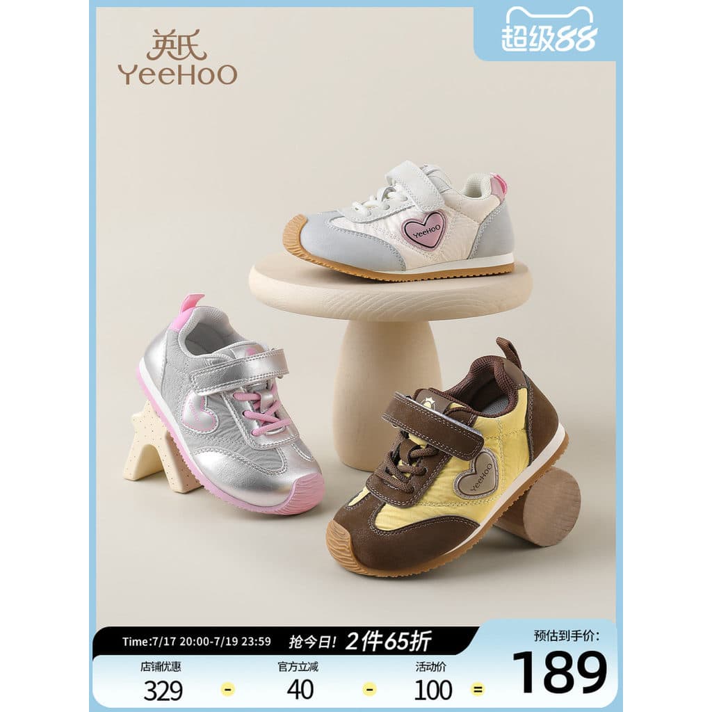 Ying's sapatos infantis sapatos esportivos infantis outono novo estilo respirável meninas sapatos casuais meninas Forres