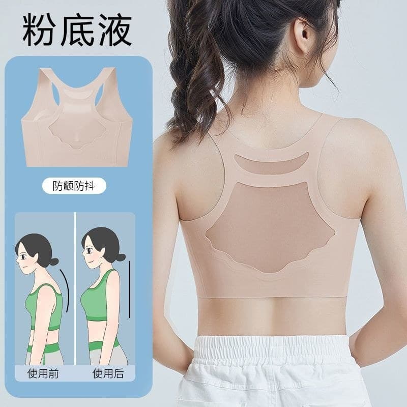 Fundação líquida de desenvolvimento roupa interior sem costura meninas júnior escola secundária Stu#发育期粉底液无痕内衣少女初中生高中生学生