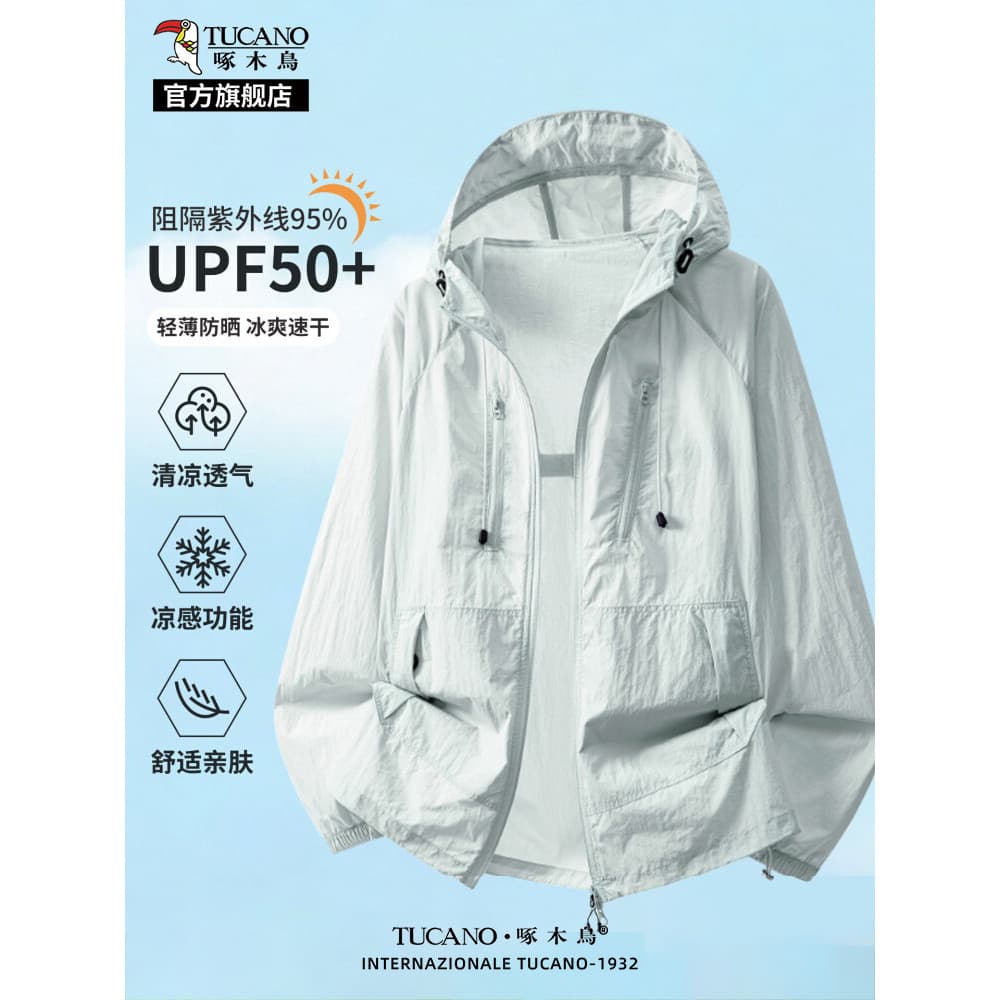 Woodpecker gelo seda ao ar livre UPF50 + roupas de proteção solar masculino verão estilo fino Anti-ultravioleta respiráv