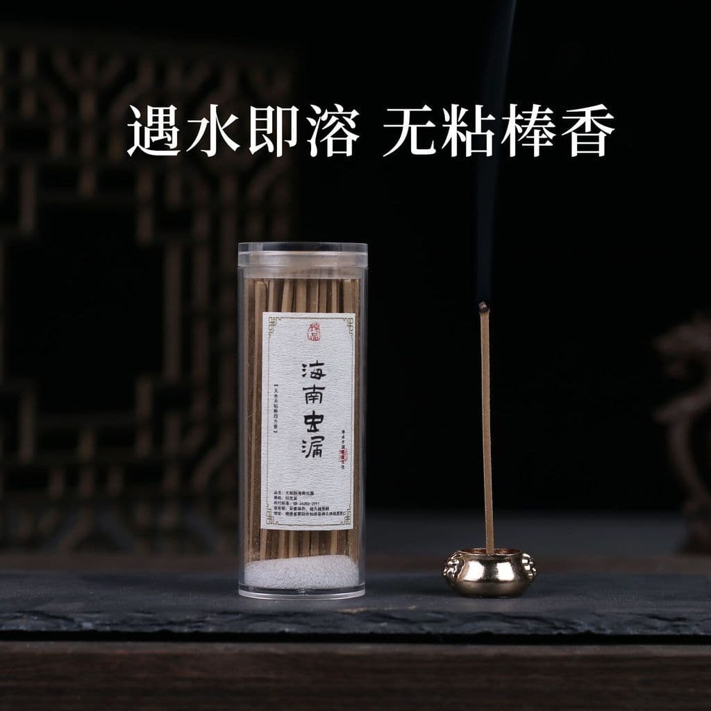 Pó antiaderente Nha Trang Agarwood Hainan Vazamento de insetos 50g Incenso quadrado Versão curta Reduzir incenso verdade