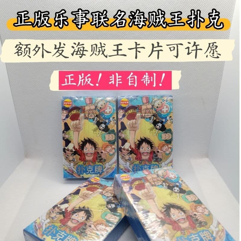 [Pode fazer um desejo] Fora da impressão Lay's Potato Chips Nome conjunto One Piece Poker Recusir Piracy pode fazer um d