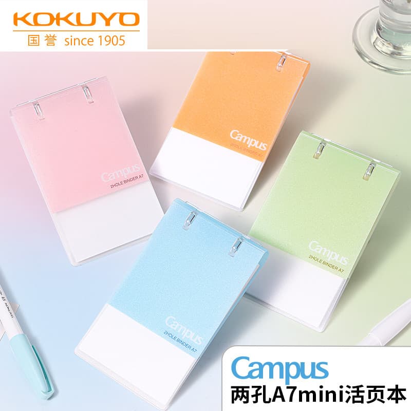 Japão kokuyo kokuyo campus dois buracos A7mini caderno de folhas soltas portátil bolso caderno bloco de notas bloco de n