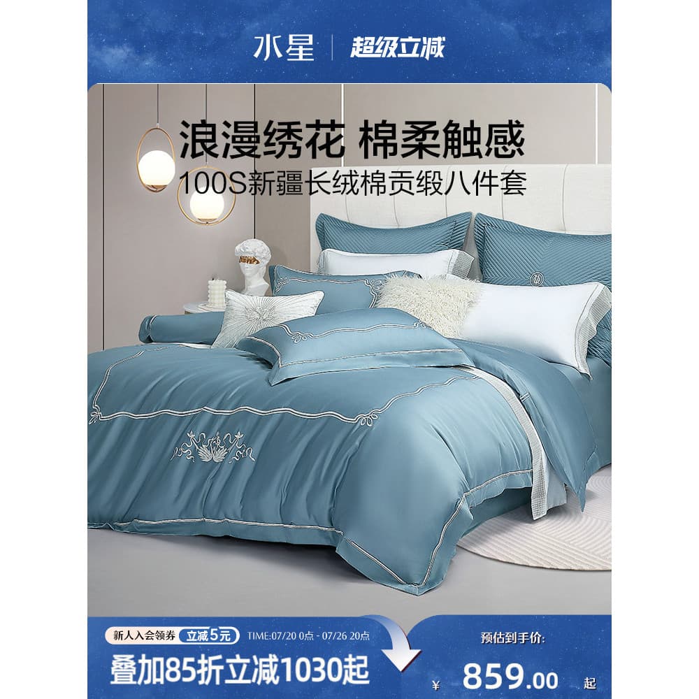 Mercury Home Textiles 100 Count Conjunto de oito peças de algodão de fibra longa Conjunto de algodão puro leve e luxuoso