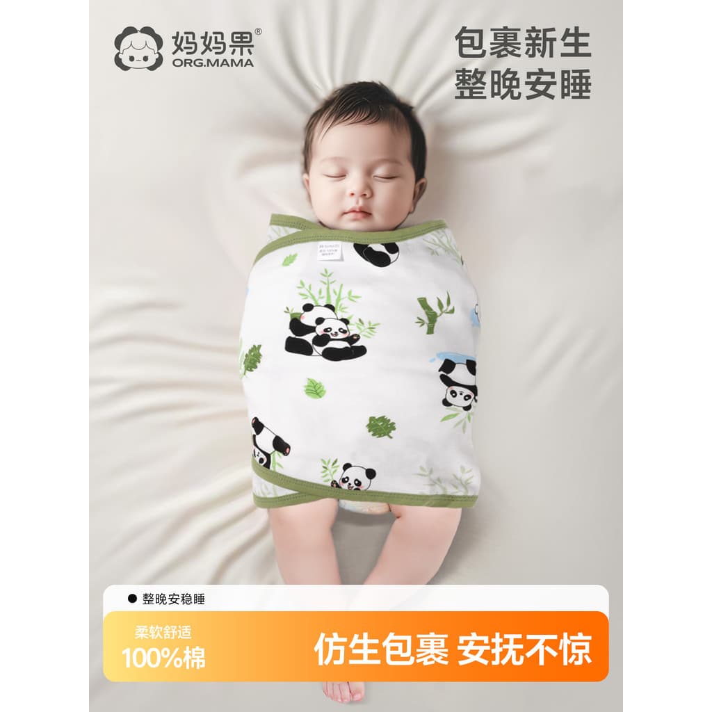 Saco de dormir para bebês outono pequena idade mensal Anti-choque envoltório verão bebê dormir proteção da barriga ferra