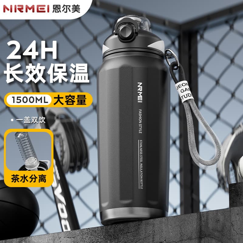 Copo refrigerador com isolamento térmico de grande capacidade NRMEI 1.5L / 1L, novo estilo de garrafa à prova de vazamen