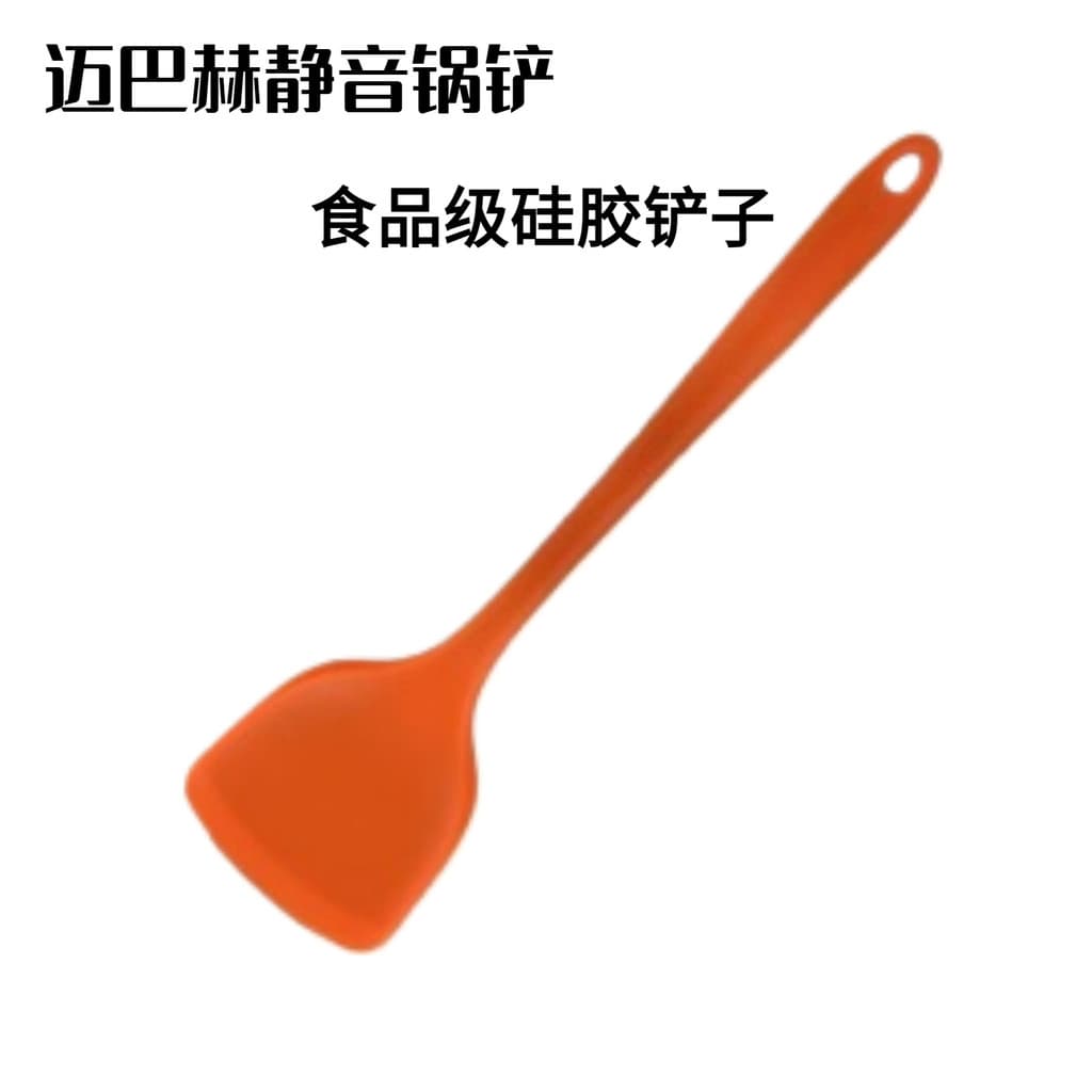 Espátula de silicone para panelas e woks antiaderentes, de qualidade alimentar, silenciosa, resistente a altas temperatu