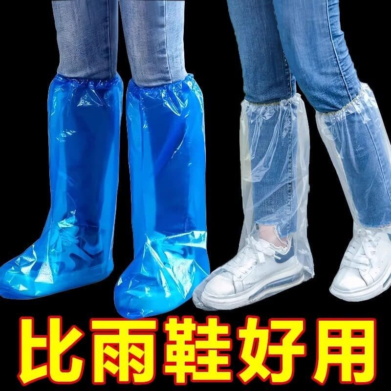 Botas de chuva transparentes de tubo alto, capa de sapato espessada, à prova d'água, antiderrapante, Multiplayer, transp