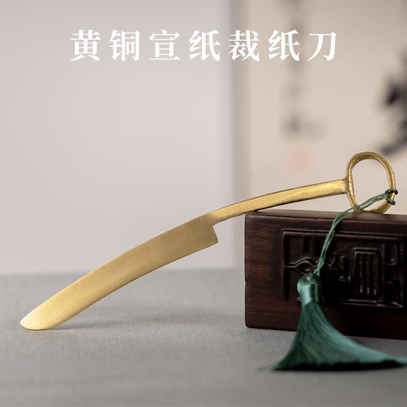 Faca de corte de papel de latão retrô Yubaoge Ferramenta especial de corte manual para papel de arroz Cabo Wenwan antigo
