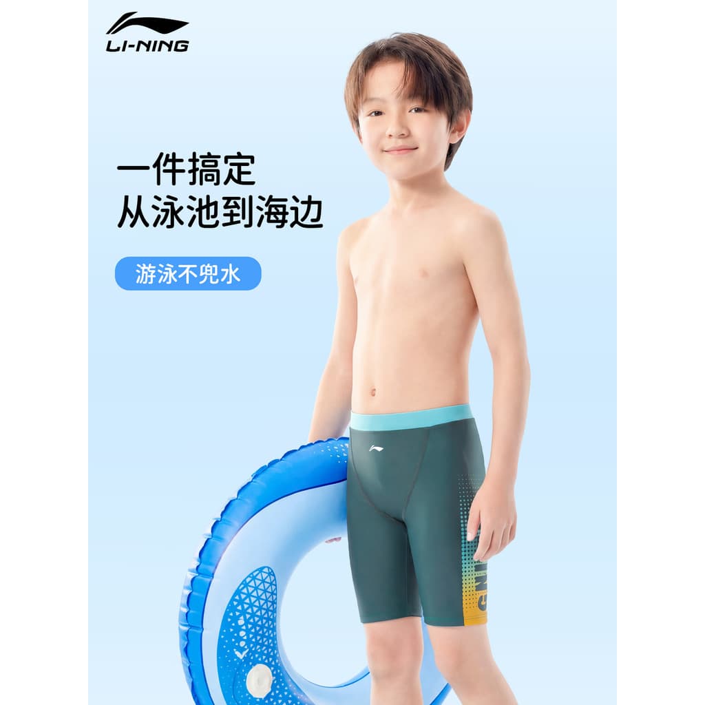Li Ning calção de banho infantil meninos médio grande crianças treinamento profissional corrida terno de natação 2026 no