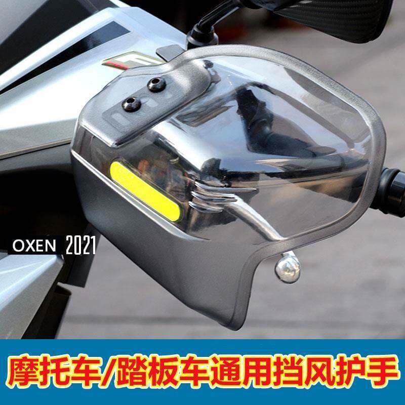 Scooter guiador pára-brisa protetor de mão resistente ao choque à prova de vento à prova chuva quatro estações Universal