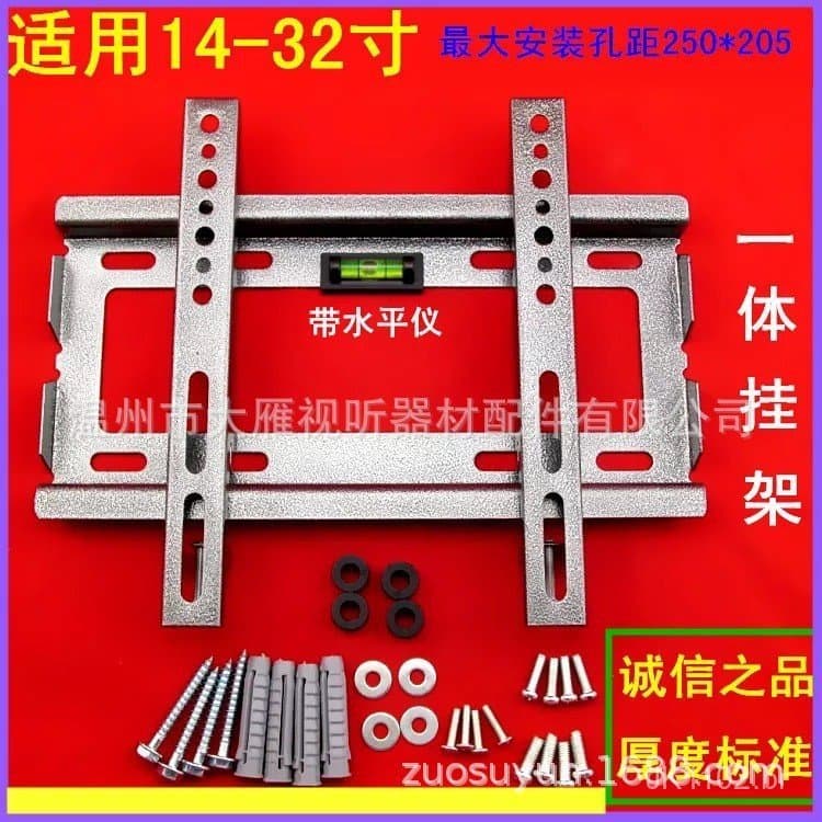 Suporte de montagem para monitor LCD americano e africano. Suporte de parede para TV LCD, vendas diretas para TVs de 26
