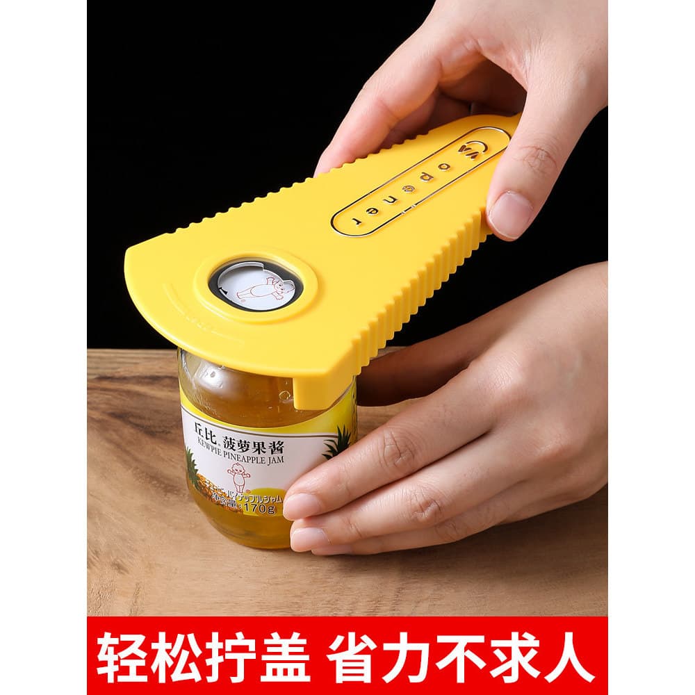 Abridor de latas multifuncional estilo japonês, abridor de garrafas de cerveja, ferramenta útil, abridor de tampa, econo