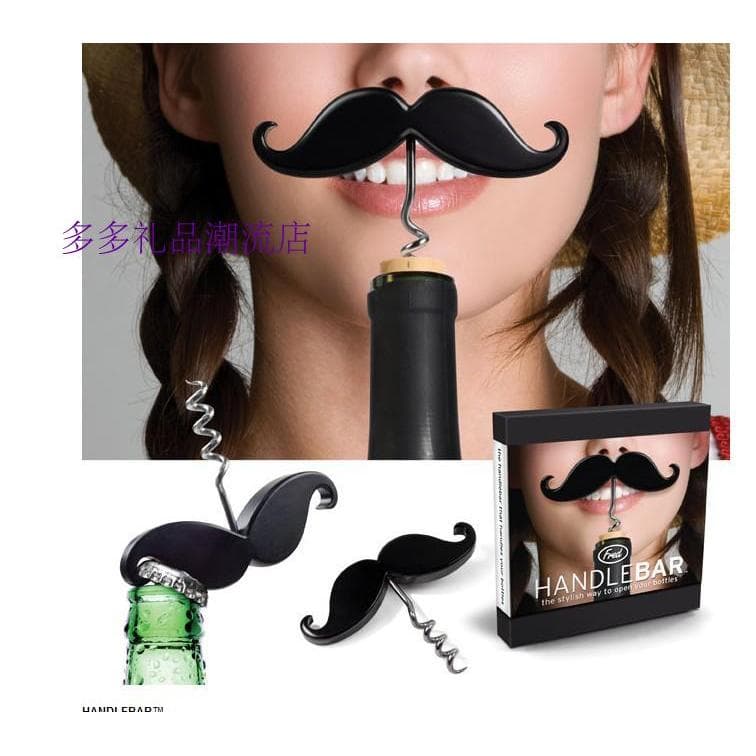 Saca-rolhas de vinho criativo, saca-rolhas para barba, saca-rolhas de vinho exclusivo, pequenos presentes