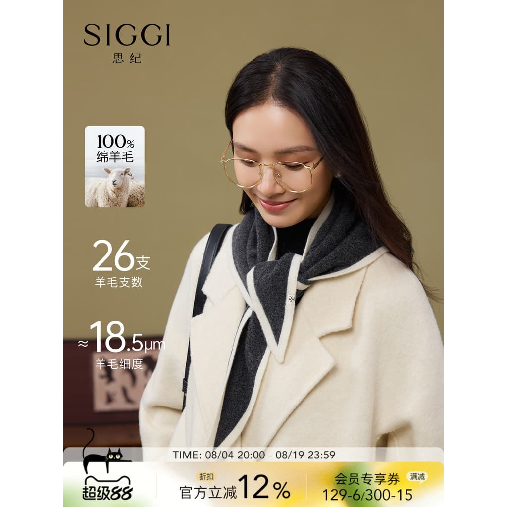 Siggi lã triângulo xale feminino início do outono contraste cor moda All-Match cachecol pescoço quente Merad pequeno cac