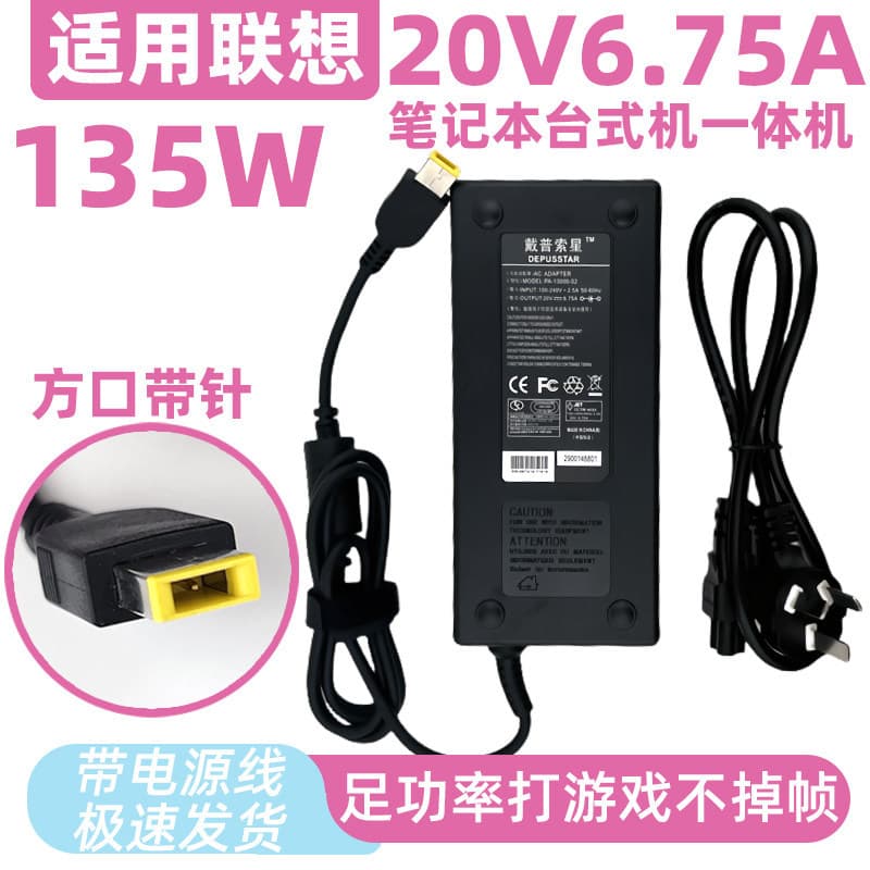 Adequado para Lenovo 20V6.75 Notebook y50 70 40 computador t540p T440 adaptador de energia cabo de carregamento