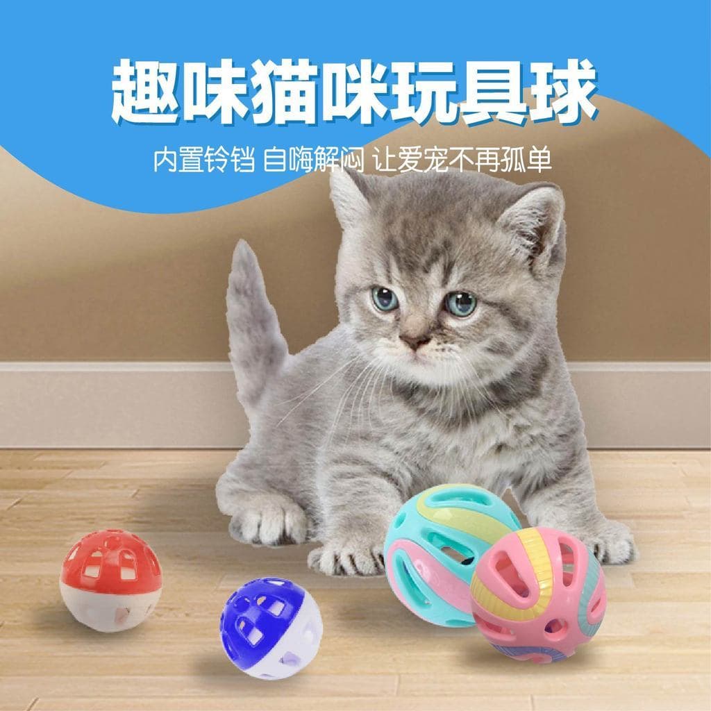 Brinquedo de gato auto-feliz gato soando brinquedo sino bola pode se mover para aliviar o tédio colorido oco provocando