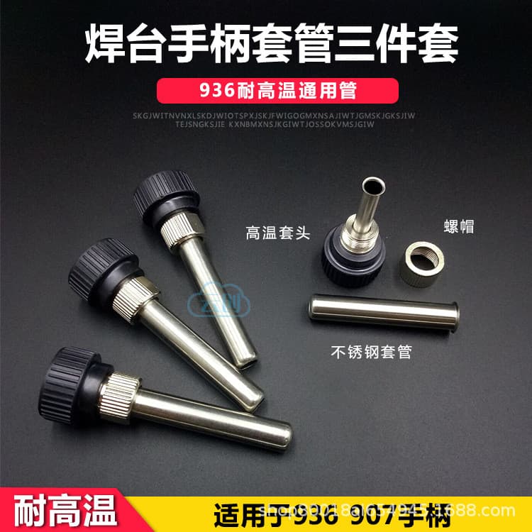 Conjunto de três peças de capa para ferro de solda 936, capa para cabo de solda 907 203H 205H, acessórios para cabo de f