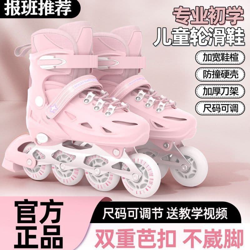 Patins crianças conjunto completo crianças patins patins homens mulheres iniciantes 8.12