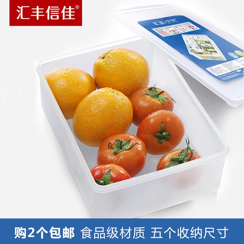 Huifeng Xinjia caixa transparente para manter frescos, com tampa, caixa de armazenamento de lanche, geladeira multifunci