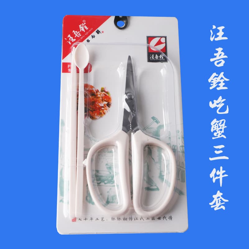 Wangwuquan tesoura de caranguejo de aço inoxidável conjunto de três peças comer caranguejo peludo ferramenta garras fixa