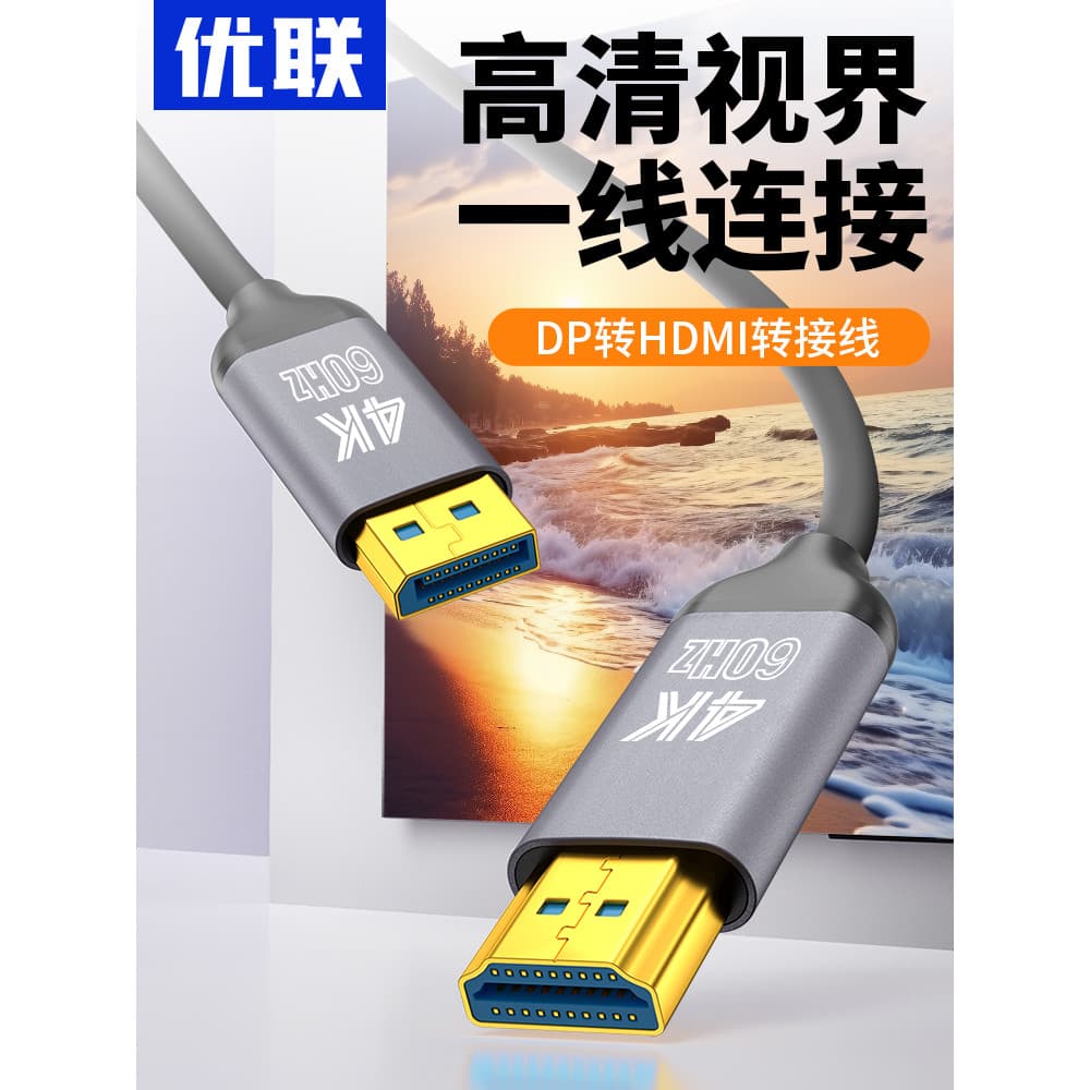 Youlian DP para HDMI Cabo Adaptador Conversor Display Interface de cabo de computador para HD 4K60Hz