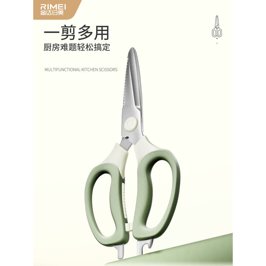 Jinda japonês americano tesoura de cozinha poderosa tesoura de osso de frango doméstico tesoura de carne vegetal peixe a