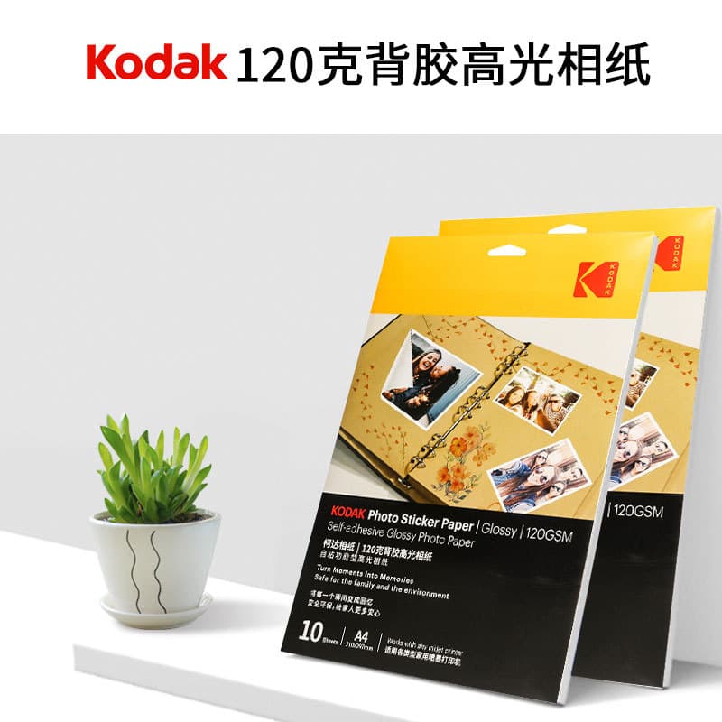 KODAK KODAK Papel fotográfico adesivo A4 Papel fotográfico Adesivo de cabeça grande Papel fotográfico Adesivo de geladei