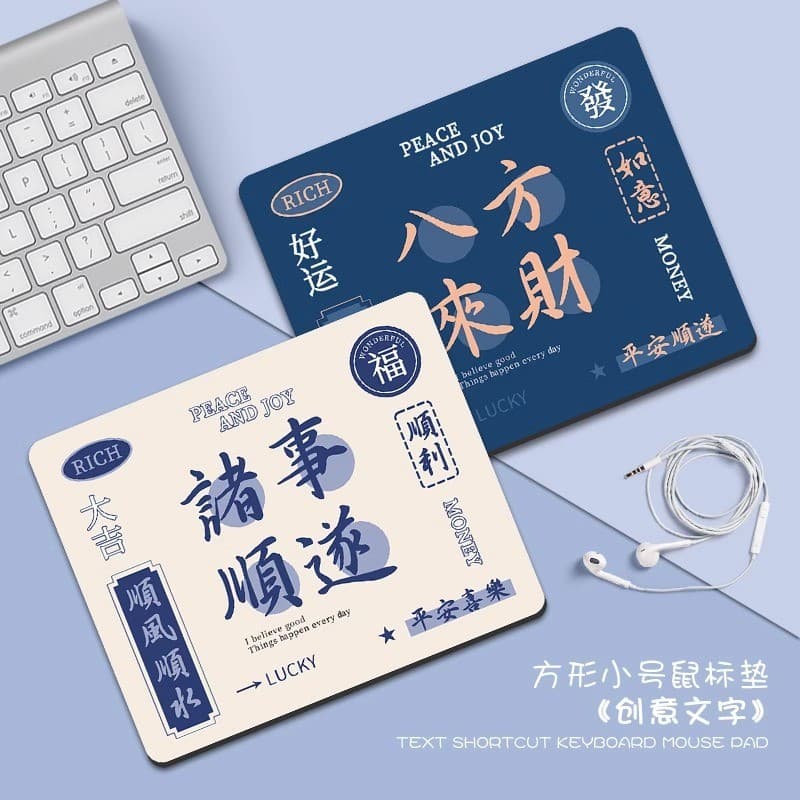 Nacional na moda tudo vai suavemente texto Mouse pad tamanho pequeno teclado de escritório almofada de mesa de borracha