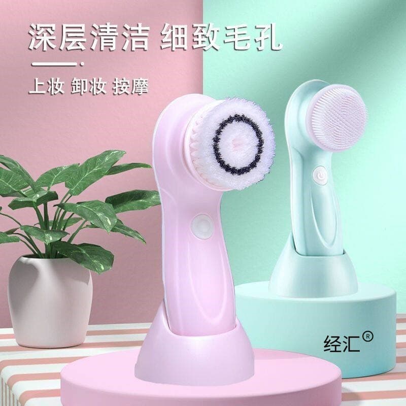 Casa recarregável facial poros limpeza massageador elétrico escova de limpeza facial dispositivo limpeza facial lavagem