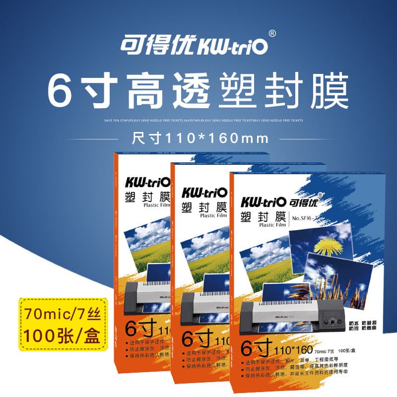 Keyou 17cm Papel de filme plástico fotográfico 10cm 20cm 23cm Filme plástico Transparente Certificado fotográfico Filme