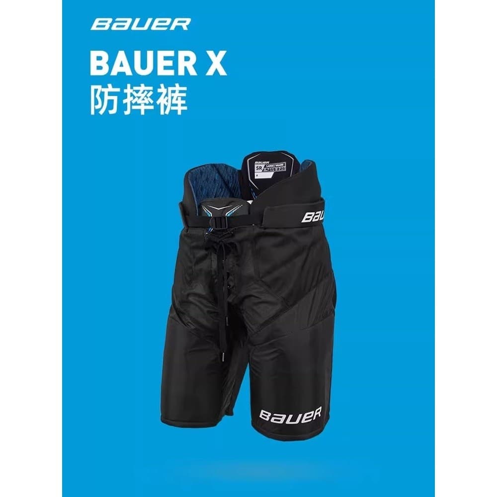 S21 bauer X Calças resistentes a choques de hóquei no gelo bauer Elementar Crianças Jovens Adultos Equipamento de proteç