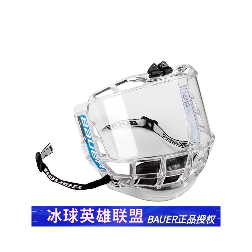 Estoque pronto Bauer Concept 3 Crianças Adulto Bola de Gelo Máscara Facial de Vidro Capacete Óculos Máscara Antiembaçant