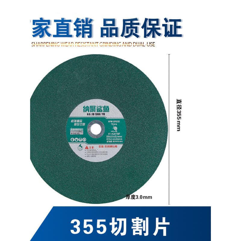 350 disco de corte de aço inoxidável de Metal 47cm afiado grande máquina de corte resina rebolo disco corte