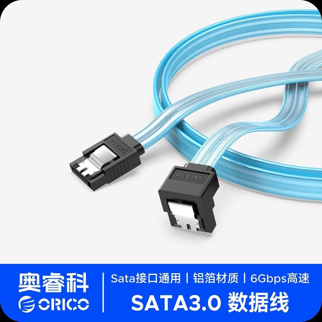 Cabo de dados de disco rígido ORICO SATA3.0 6 Gb/s Cabo de dados sata3 de canal duplo Cabo de dados SATA3.0