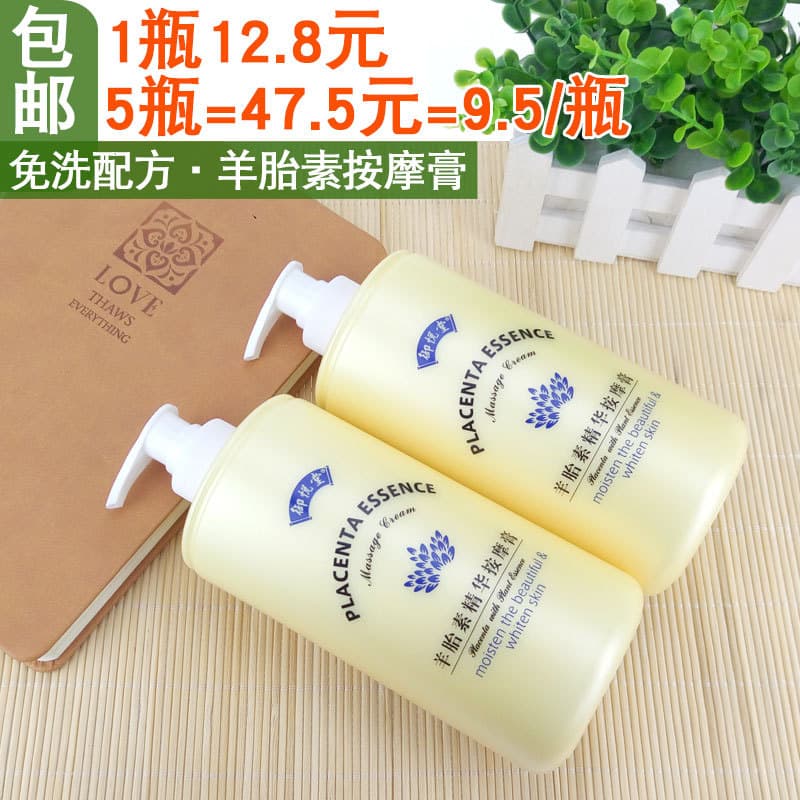 Yuyetang terapia para pés, creme de massagem para banho de pés, sola de pé, spa sem enxágue, creme de massagem para banh