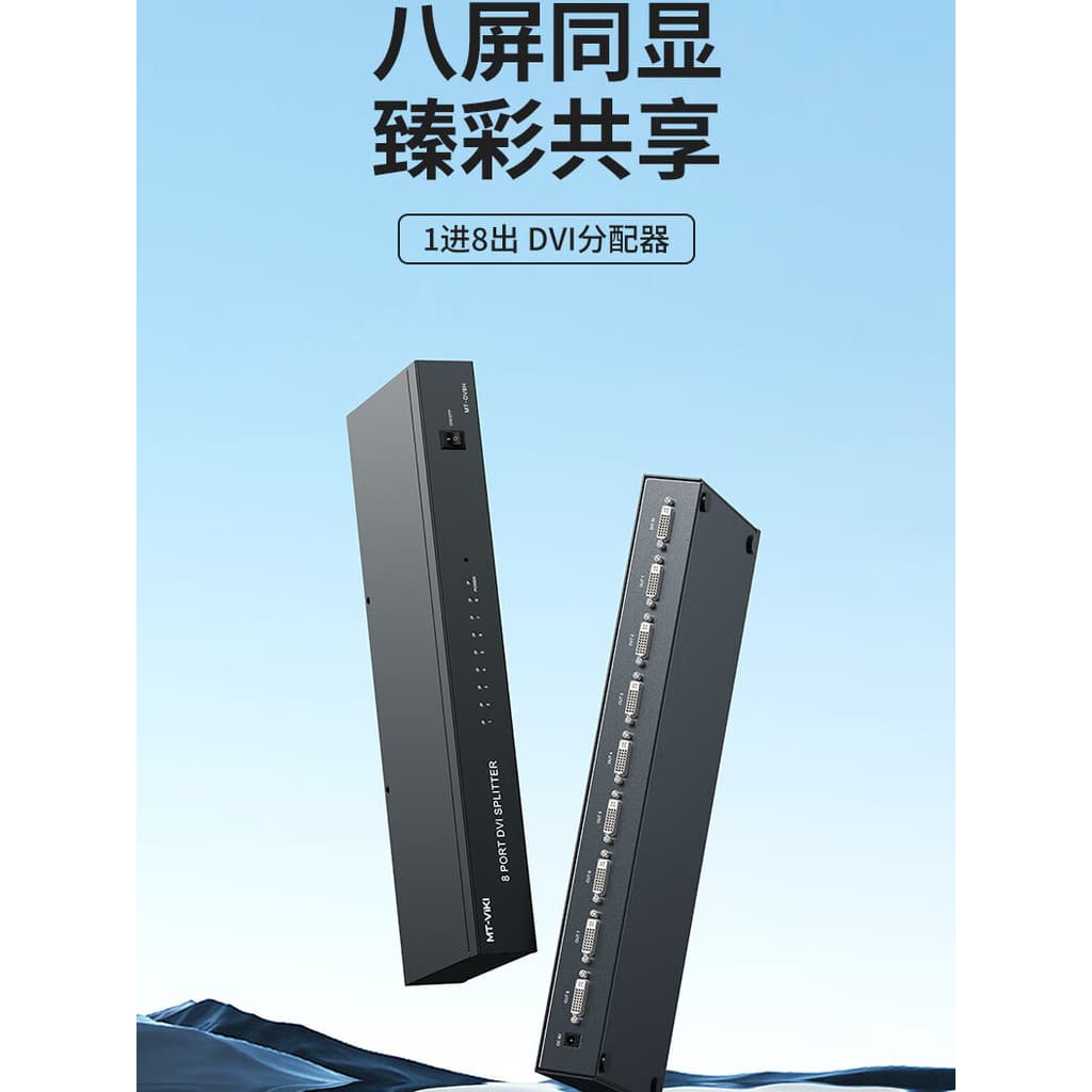 Maituowei Divisor DVI Retangular 1 Em 8 Out Computador Notebook Set-Top Box Vídeo Tela Dividida Tela Multi-Tela