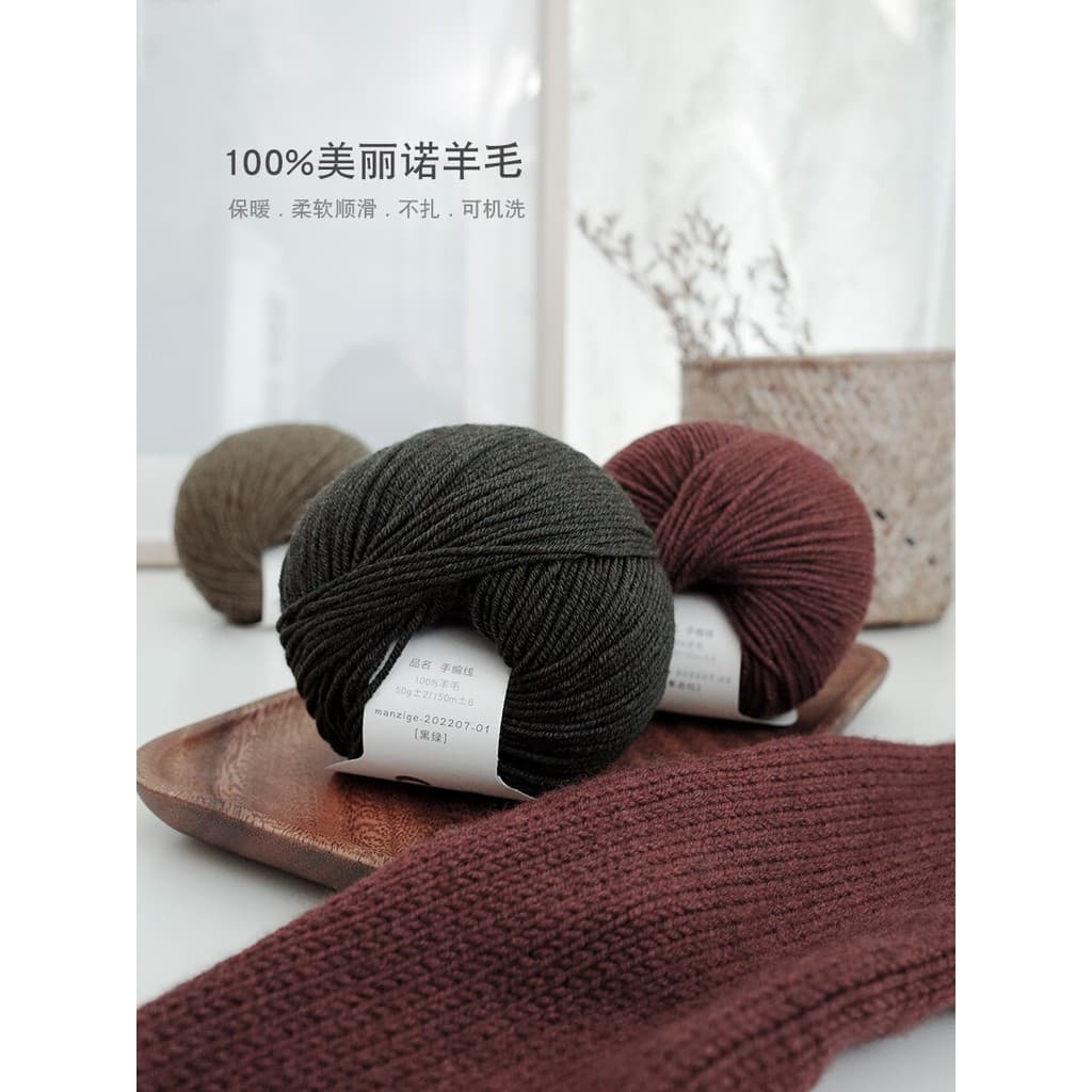 Manzi Ge Yunya 100% fio de lã Merino mão tricô vara agulha fio de lã médio grosso fio tricô cachecol mão malha