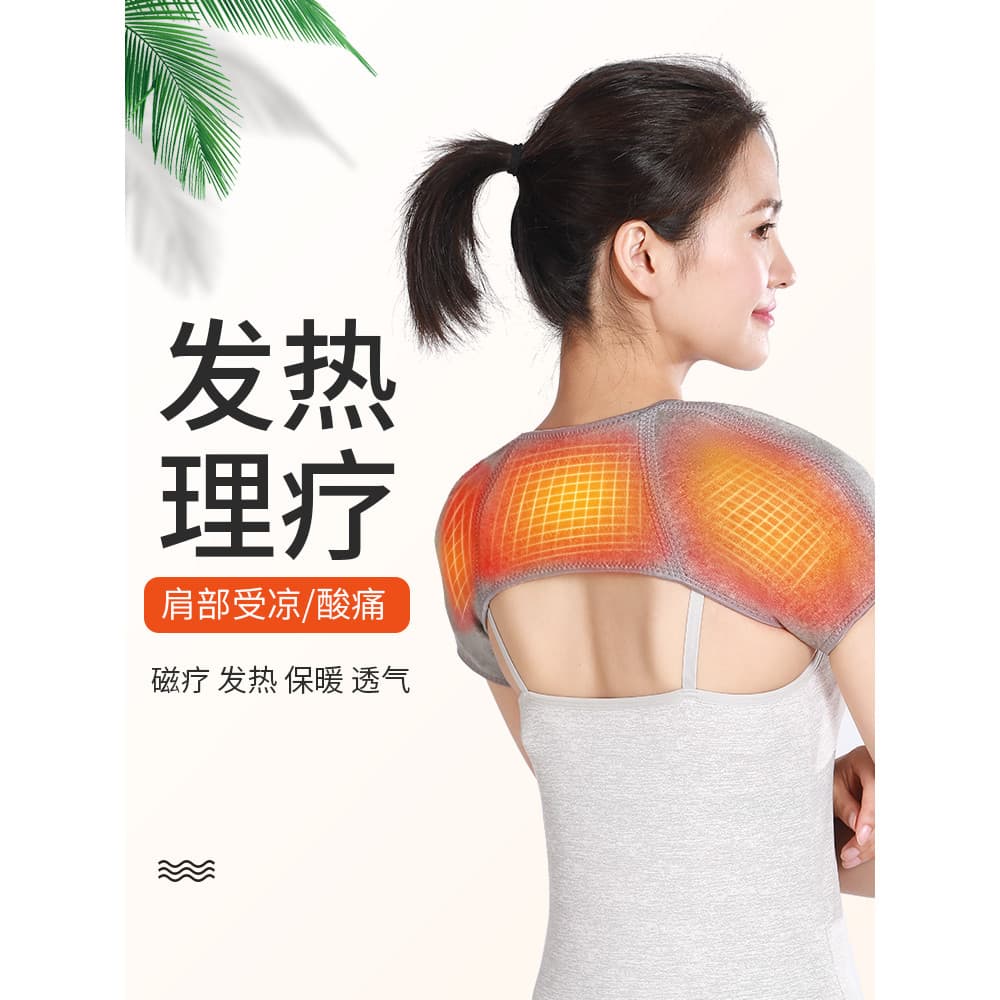 Almofadas de ombro coluna Cervical coletes auto-aquecimento estereoscópico quente à prova de frio feminino primavera ver