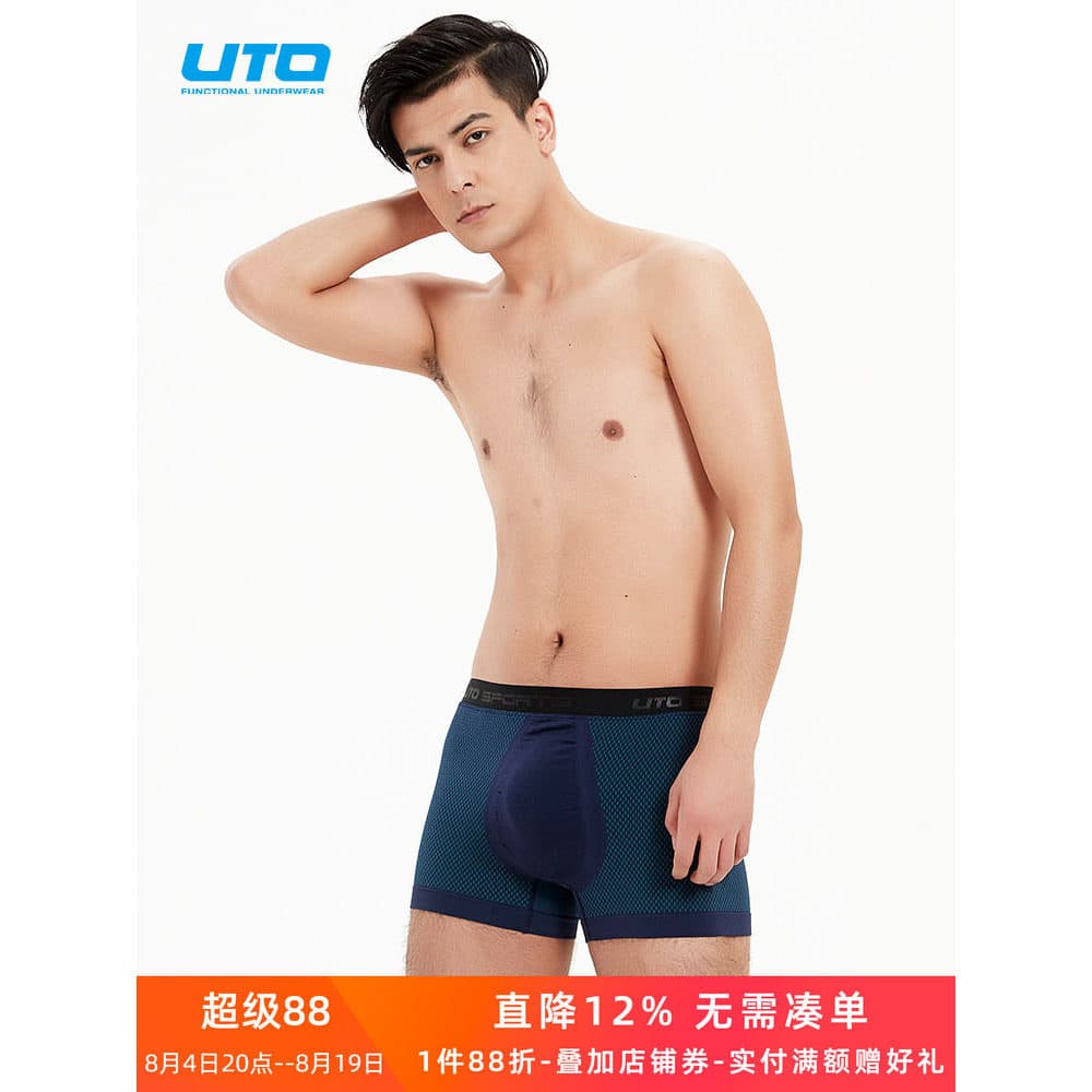 UTO Yodo Roupa íntima de secagem rápida para esportes ao ar livre Boxer de secagem rápida Função respirável coolmax Home