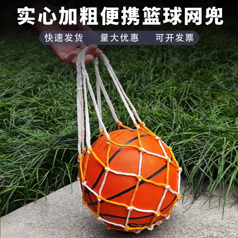 Rede de basquete portátil bolso saco de basquete saco de armazenamento do estudante saco de rede de vôlei de futebol das
