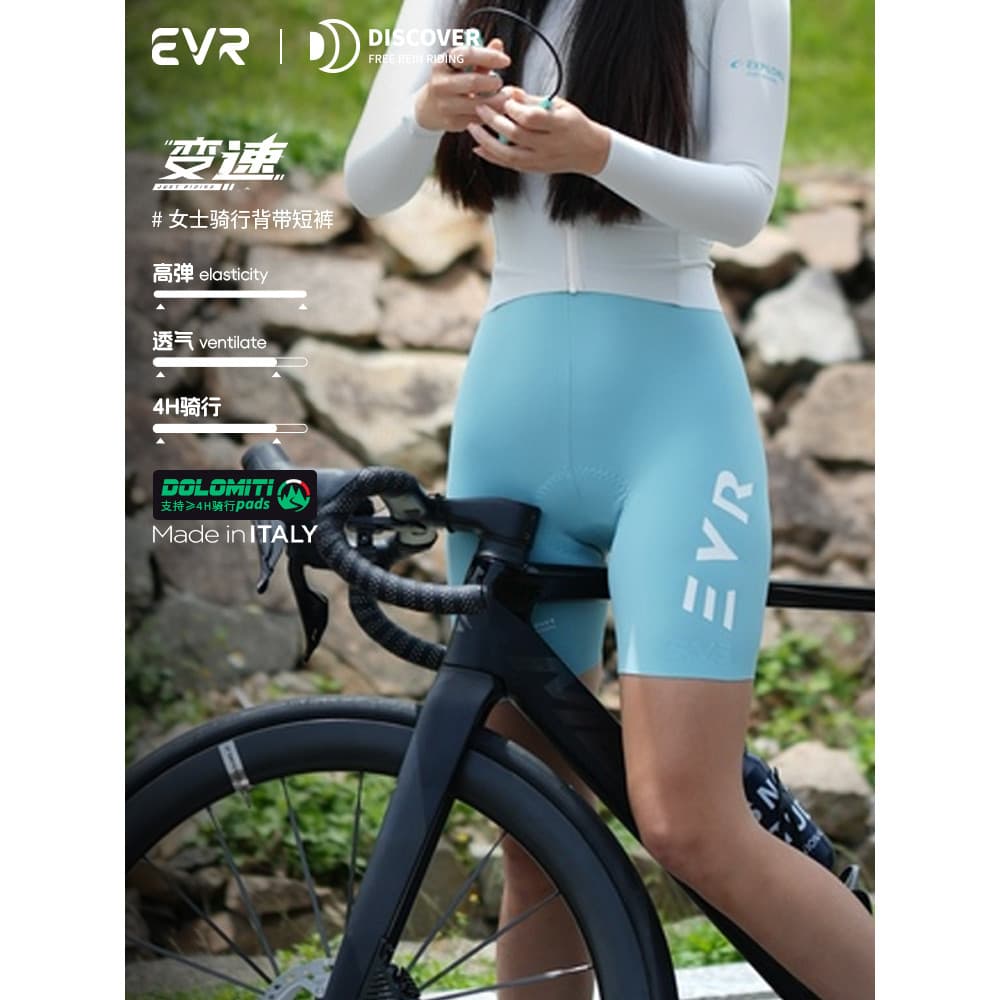 EVR Macacão Calças de Ciclismo Femininas Shorts de Bicicleta de Estrada Absorventes de Suor de Uma Peça Mais Magro Look