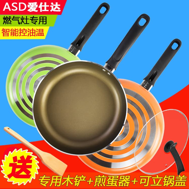 Frigideira Aishida G8228 Frigideira antiaderente Longan sem fumaça Wok a gás antiaderente 24/26/28 cm