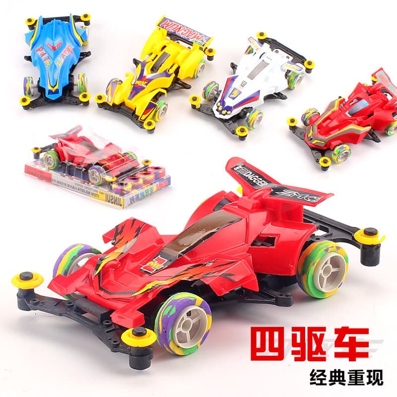 Novo carro de brinquedo elétrico com tração nas quatro rodas brinquedo quatro rodas irmãos modelo brinquedo infantil