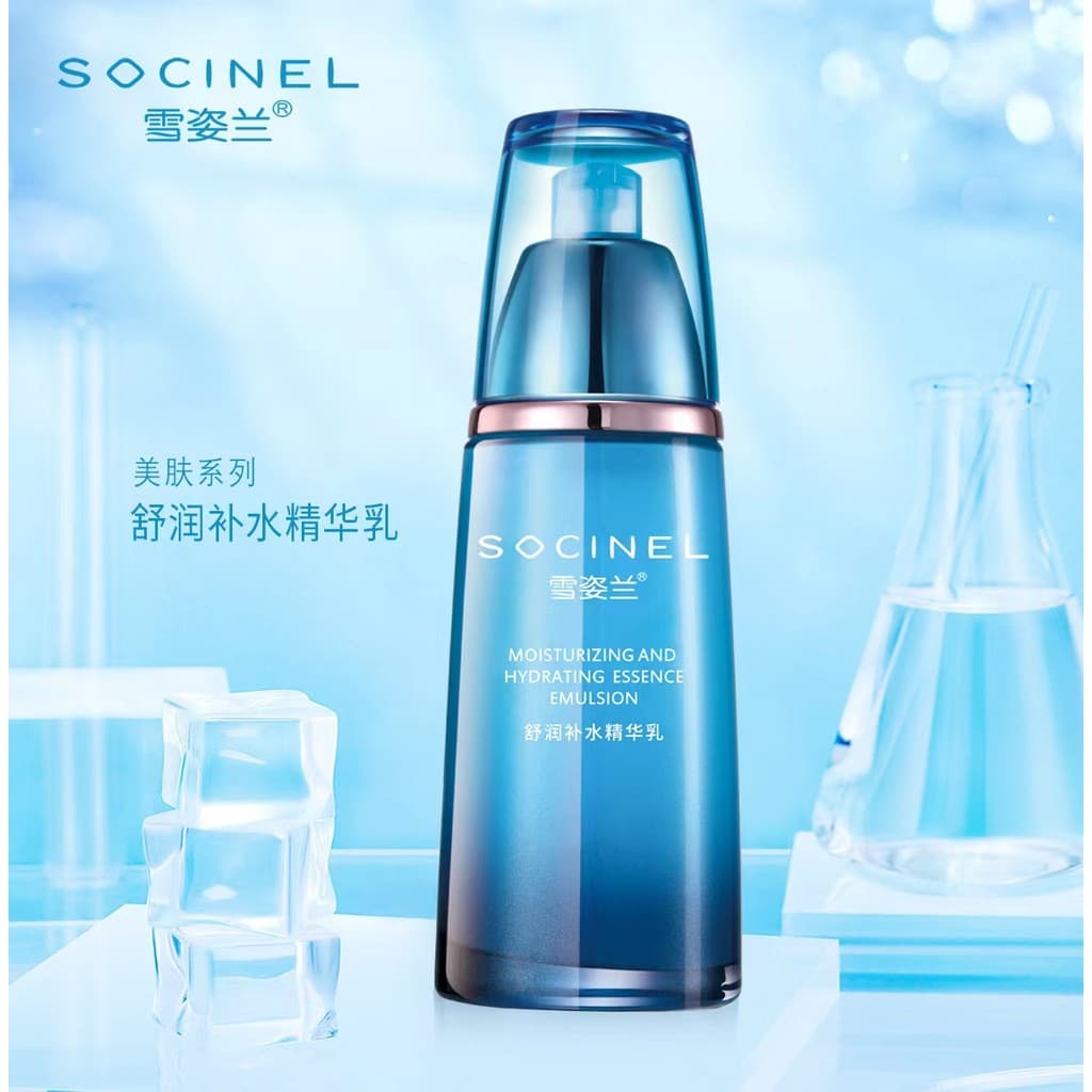 She Zilan Loção Essência Hidratante Calmante 100g Série de Beleza da Pele Hidratante Cosméticos Contador Loção Feminina