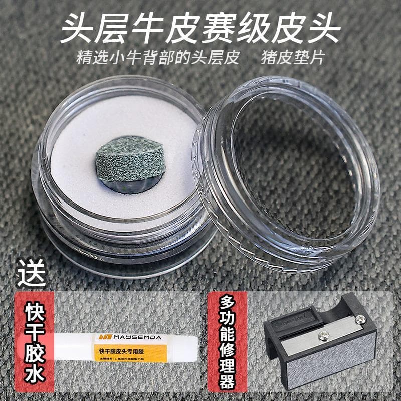 Taco de bilhar cabeça de couro Multi-camada couro nove camadas cabeça de taco de couro cabeça grande 10MM cabeça pequena